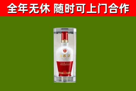 阿坝烟酒回收五粮液酒.jpg
