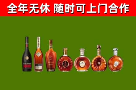 阿坝烟酒回收洋酒价格.jpg