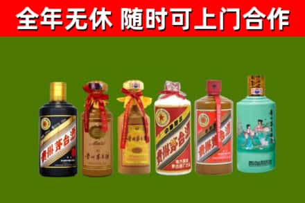 阿坝烟酒回收茅台.jpg