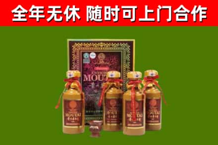 阿坝烟酒回收50年茅台酒.jpg