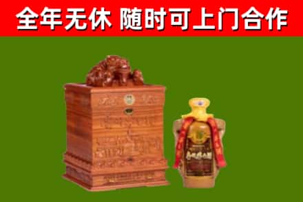 阿坝烟酒回收80陈年贵州茅台酒.jpg