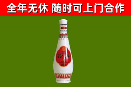 阿坝烟酒回收瓷瓶汾酒.jpg